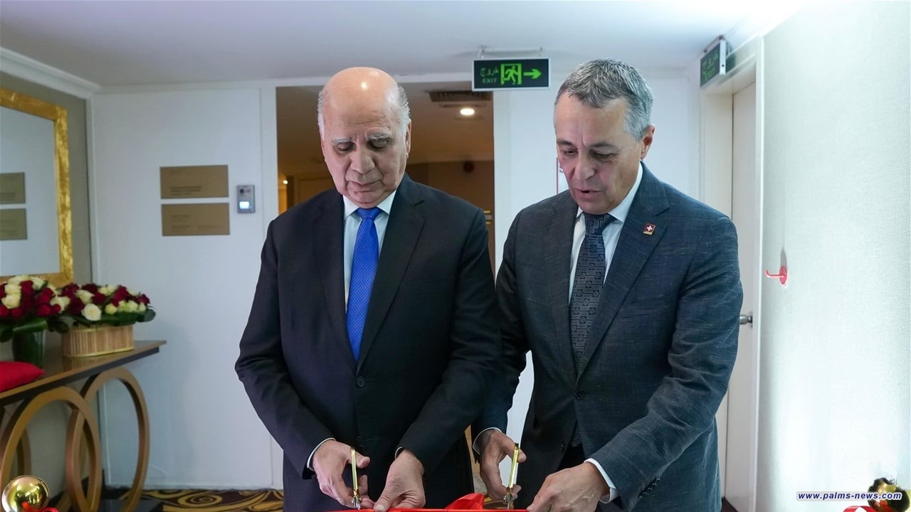 افتتاح السفارة السويسرية في بغداد